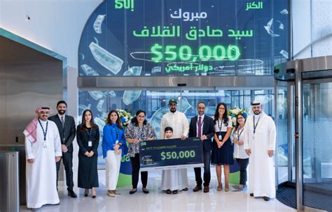 Al Kanz Winners .